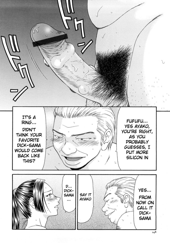 [Ikoma Ippei] Caster Ayako Kanzenban [English] [lodhel]_253