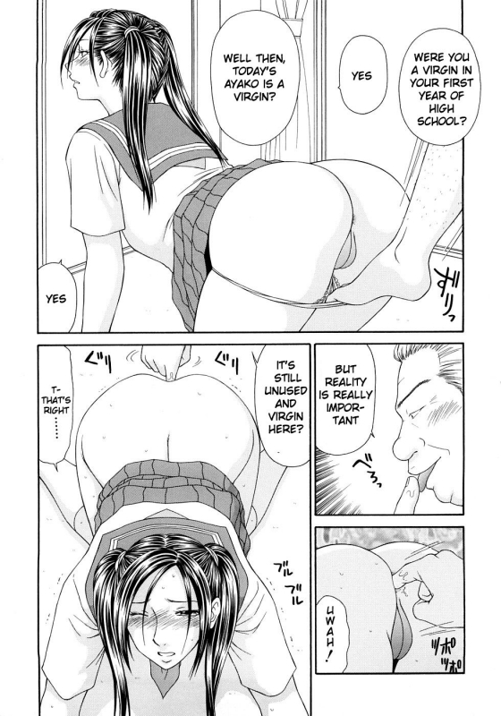 [Ikoma Ippei] Caster Ayako Kanzenban [English] [lodhel]_266