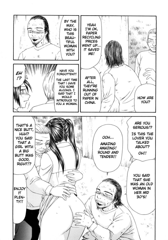 [Ikoma Ippei] Caster Ayako Kanzenban [English] [lodhel]_274