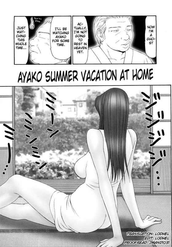 [Ikoma Ippei] Caster Ayako Kanzenban [English] [lodhel]_314