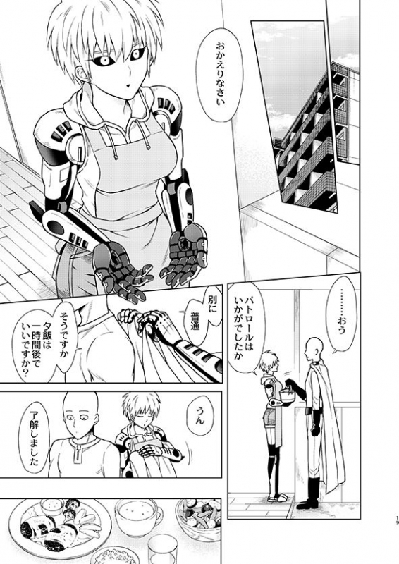 [TK-Brand (Nagi Mayuko)] Uchi no Deshi ♀ (19) Yome Sugite Ikiru no ga Tsurai (One Punch Man) [Digital]_18