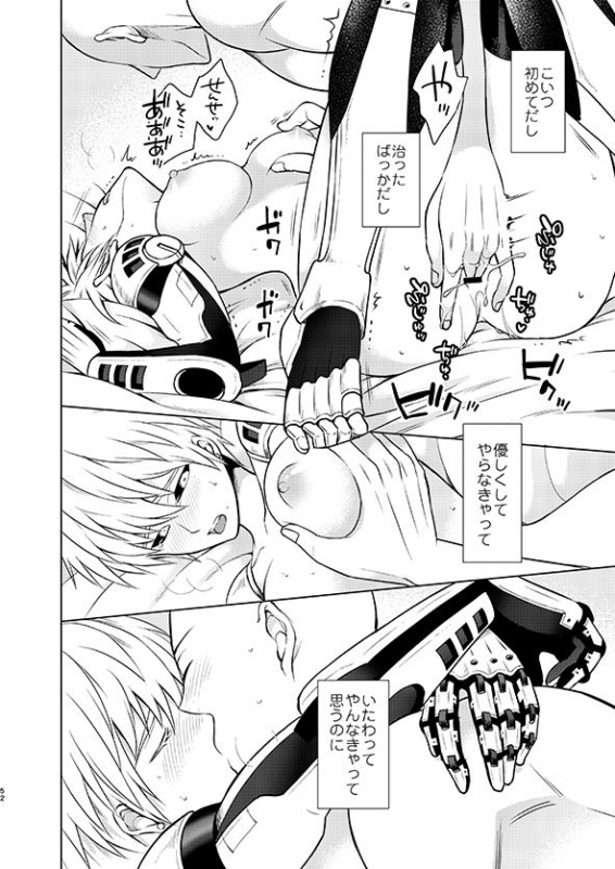 [TK-Brand (Nagi Mayuko)] Uchi no Deshi ♀ (19) Yome Sugite Ikiru no ga Tsurai (One Punch Man) [Digital]_51