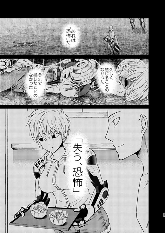 [TK-Brand (Nagi Mayuko)] Uchi no Deshi ♀ (19) Yome Sugite Ikiru no ga Tsurai (One Punch Man) [Digital]_52