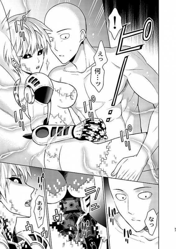 [TK-Brand (Nagi Mayuko)] Uchi no Deshi ♀ (19) Yome Sugite Ikiru no ga Tsurai (One Punch Man) [Digital]_56