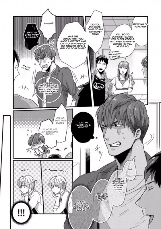 [Ikuyasu] Ore ga Neko o Kaburu no o Yameta Wake (Qpa vol.56 Ero) [English]_03