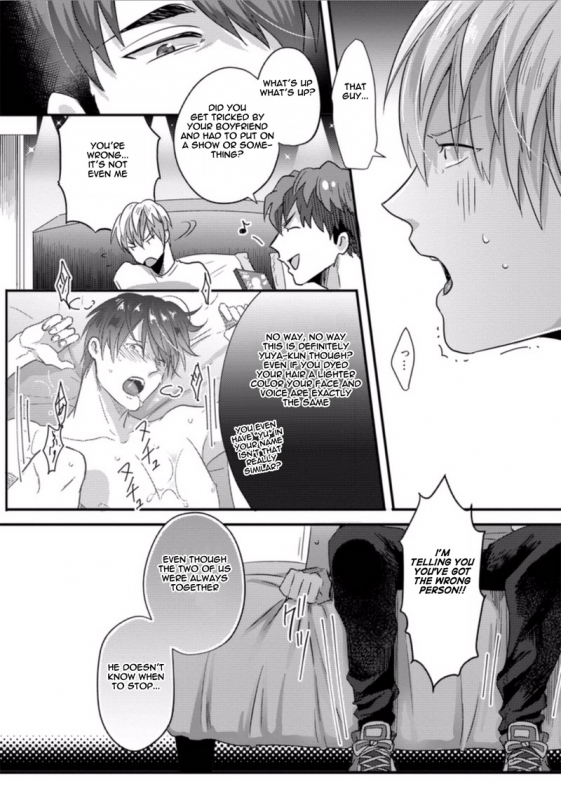 [Ikuyasu] Ore ga Neko o Kaburu no o Yameta Wake (Qpa vol.56 Ero) [English]_08