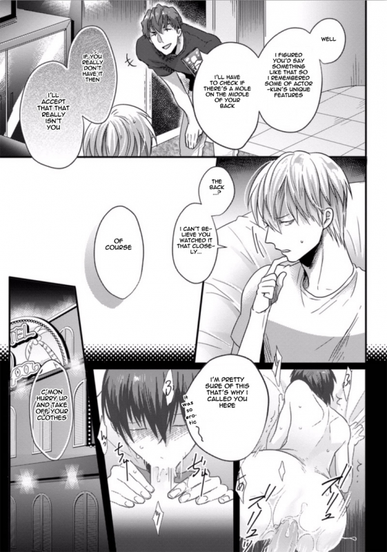 [Ikuyasu] Ore ga Neko o Kaburu no o Yameta Wake (Qpa vol.56 Ero) [English]_09