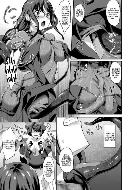 [In The Sky (Nakano Sora)] Gucchan Nuranura (FateGrand Order) [English] [Digital]_03