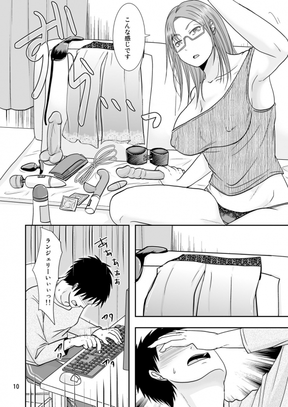 [TTSY (Kurogane Satsuki)] Otonari-san to Koukai Seikatsu_08