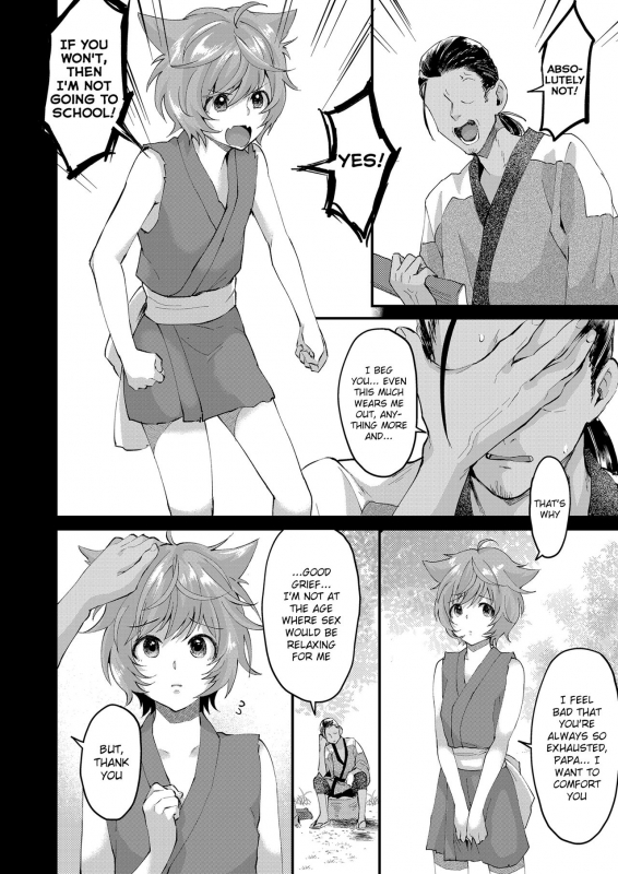 [Inarizushi (Omecho)] Shuuaku no Daishou [English] {Chin²} [Digital]_06