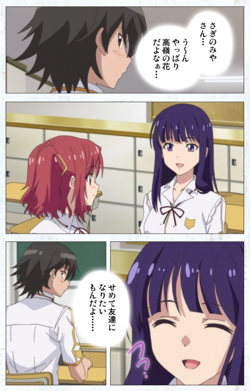 [Tachibana Pan] [Full Color seijin ban] Kime koi takane no hana to osananajimi ga Kima tta riyu complete ban_021