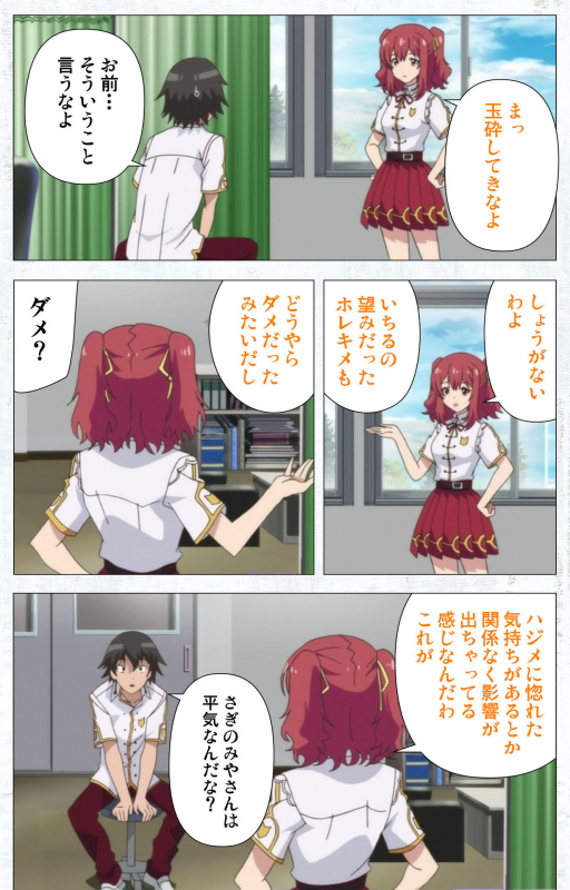 [Tachibana Pan] [Full Color seijin ban] Kime koi takane no hana to osananajimi ga Kima tta riyu complete ban_044