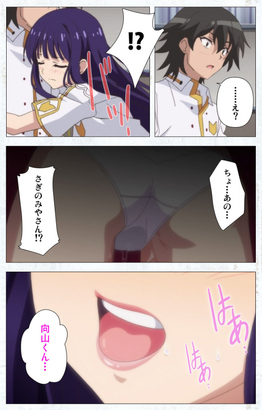 [Tachibana Pan] [Full Color seijin ban] Kime koi takane no hana to osananajimi ga Kima tta riyu complete ban_048