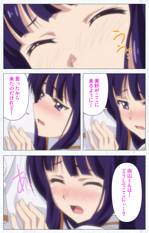 [Tachibana Pan] [Full Color seijin ban] Kime koi takane no hana to osananajimi ga Kima tta riyu complete ban_049