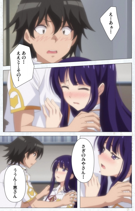 [Tachibana Pan] [Full Color seijin ban] Kime koi takane no hana to osananajimi ga Kima tta riyu complete ban_050