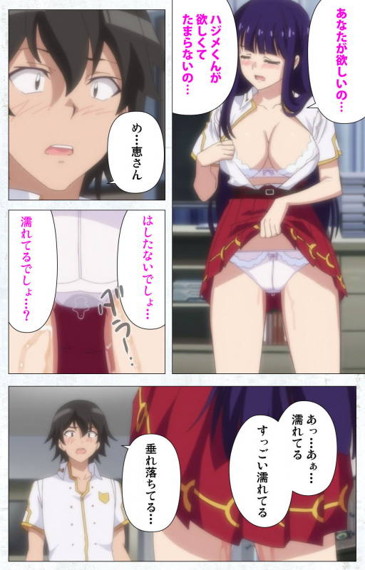 [Tachibana Pan] [Full Color seijin ban] Kime koi takane no hana to osananajimi ga Kima tta riyu complete ban_053