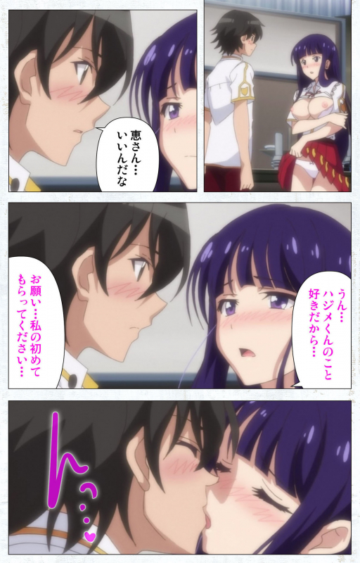 [Tachibana Pan] [Full Color seijin ban] Kime koi takane no hana to osananajimi ga Kima tta riyu complete ban_055