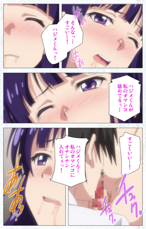 [Tachibana Pan] [Full Color seijin ban] Kime koi takane no hana to osananajimi ga Kima tta riyu complete ban_060