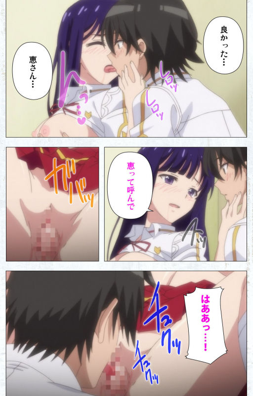 [Tachibana Pan] [Full Color seijin ban] Kime koi takane no hana to osananajimi ga Kima tta riyu complete ban_077