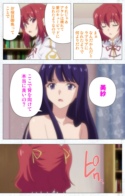 [Tachibana Pan] [Full Color seijin ban] Kime koi takane no hana to osananajimi ga Kima tta riyu complete ban_083