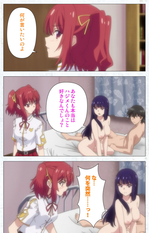 [Tachibana Pan] [Full Color seijin ban] Kime koi takane no hana to osananajimi ga Kima tta riyu complete ban_084