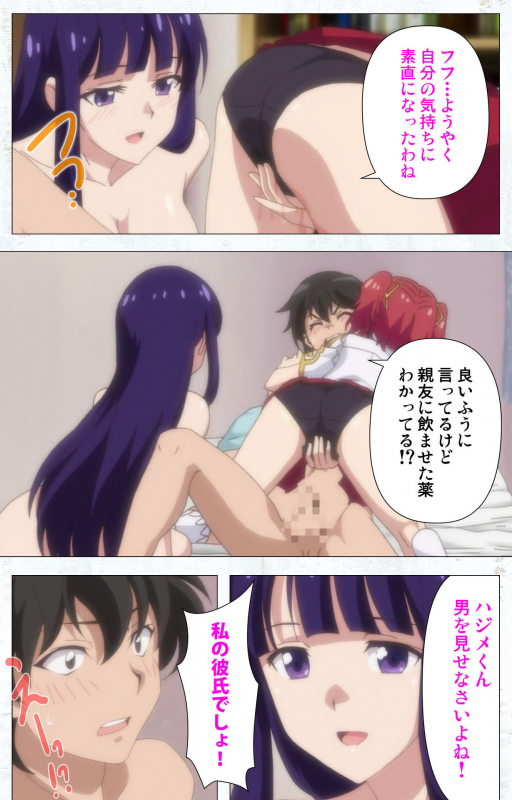 [Tachibana Pan] [Full Color seijin ban] Kime koi takane no hana to osananajimi ga Kima tta riyu complete ban_088