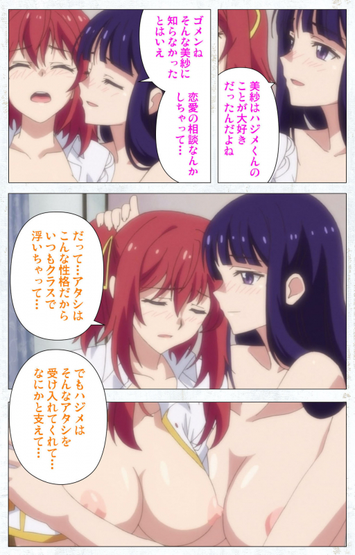 [Tachibana Pan] [Full Color seijin ban] Kime koi takane no hana to osananajimi ga Kima tta riyu complete ban_093