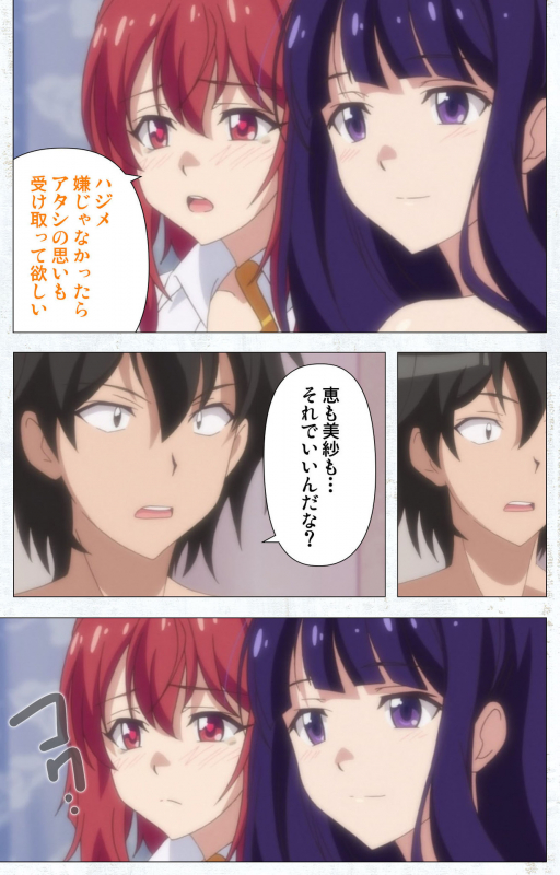 [Tachibana Pan] [Full Color seijin ban] Kime koi takane no hana to osananajimi ga Kima tta riyu complete ban_095