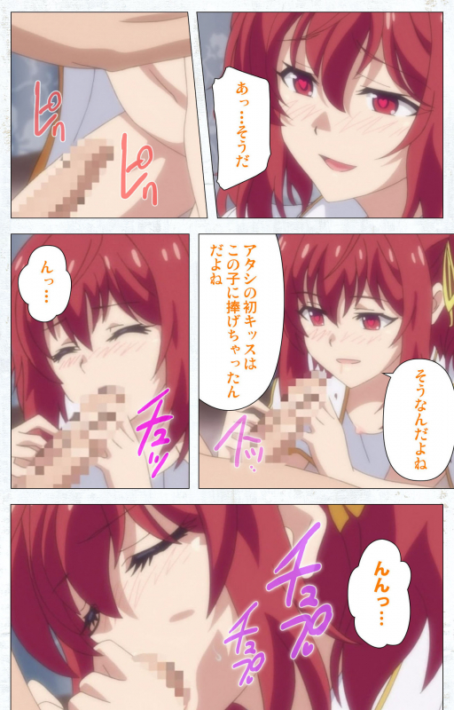 [Tachibana Pan] [Full Color seijin ban] Kime koi takane no hana to osananajimi ga Kima tta riyu complete ban_099