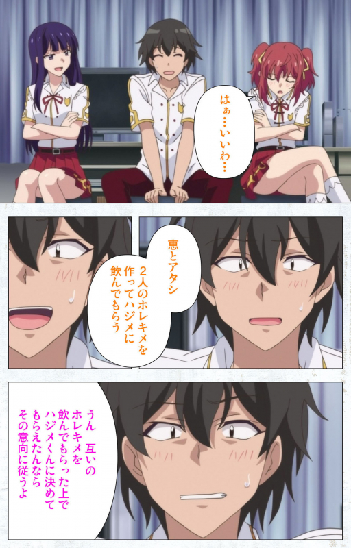 [Tachibana Pan] [Full Color seijin ban] Kime koi takane no hana to osananajimi ga Kima tta riyu complete ban_118