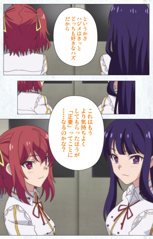 [Tachibana Pan] [Full Color seijin ban] Kime koi takane no hana to osananajimi ga Kima tta riyu complete ban_119