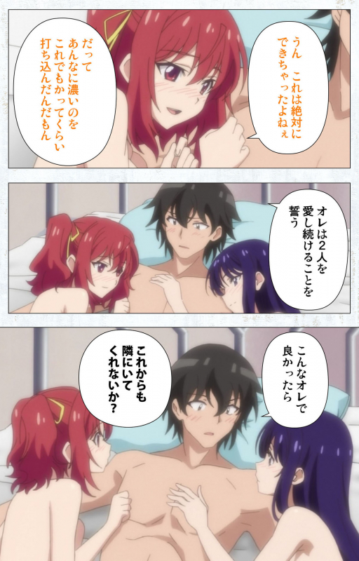 [Tachibana Pan] [Full Color seijin ban] Kime koi takane no hana to osananajimi ga Kima tta riyu complete ban_137