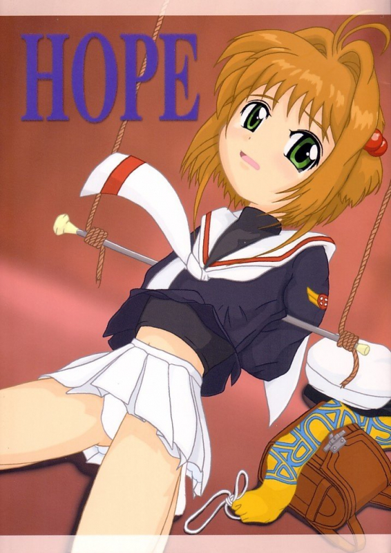 [Tagajyou Grand Fleet (トヨダポエム)] HOPE (Card Captor Sakura)_00