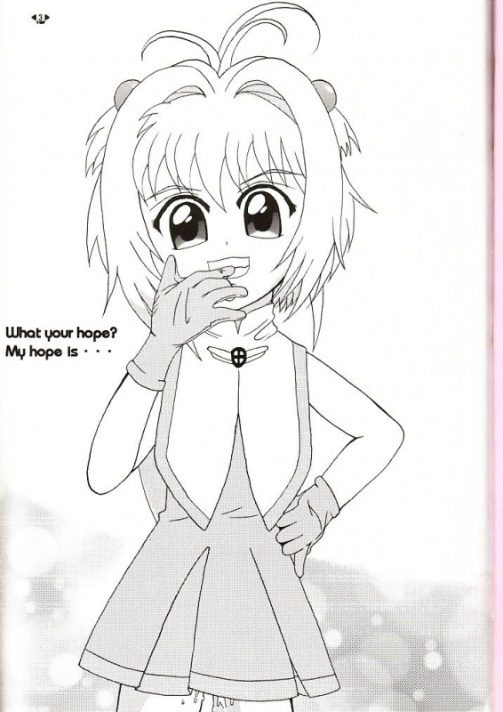 [Tagajyou Grand Fleet (トヨダポエム)] HOPE (Card Captor Sakura)_01