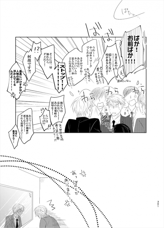 [Tai-G-Suits (Fumi)] Keishisei Furuya Rei (Meitantei Conan) [Digital]_18