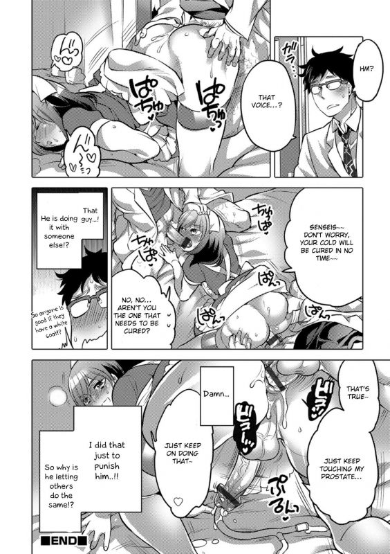 [Inochi Wazuka] Okazu na Otokonoko [English] [Otokonoko Scans] [Digital]_045