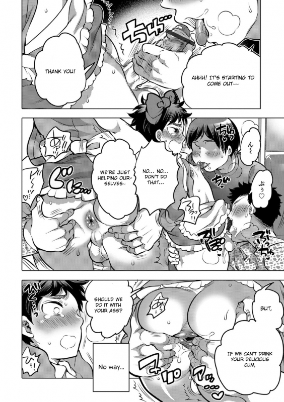 [Inochi Wazuka] Okazu na Otokonoko [English] [Otokonoko Scans] [Digital]_065