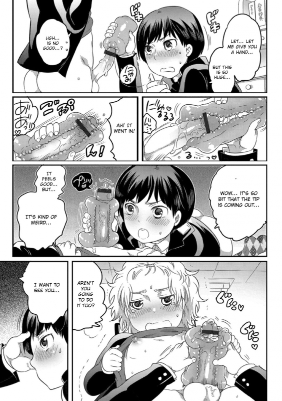 [Inochi Wazuka] Okazu na Otokonoko [English] [Otokonoko Scans] [Digital]_144