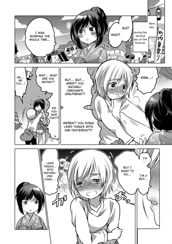 [Inochi Wazuka] Okazu na Otokonoko [English] [Otokonoko Scans] [Digital]_189