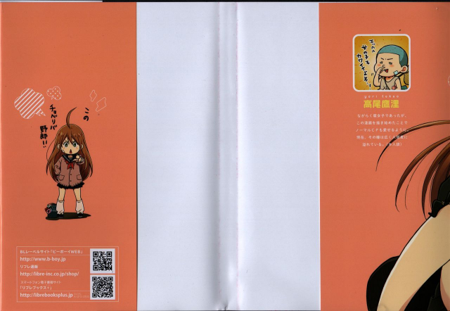 [Takao Yori] Nyotaika Yankii Gakuen - Ore no Hajimete, Nerawatemasu Vol. 1_001