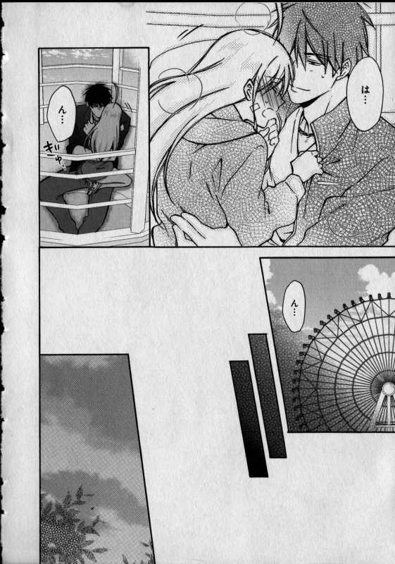 [Takao Yori] Nyotaika Yankii Gakuen - Ore no Hajimete, Nerawatemasu Vol. 1_133