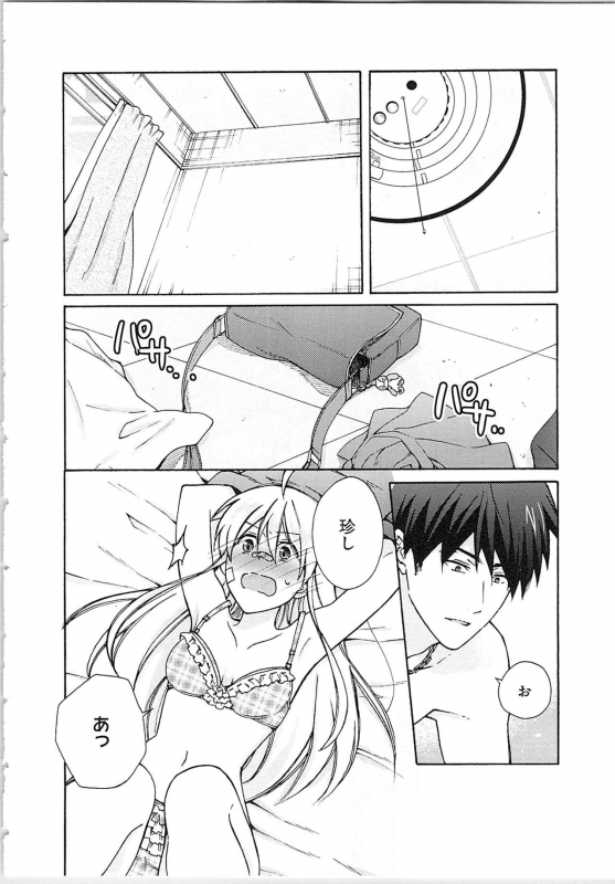 [Takao Yori] Nyotaika Yankii Gakuen - Ore no Hajimete, Nerawatemasu Vol. 2_073