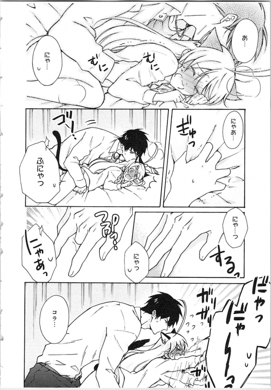 [Takao Yori] Nyotaika Yankii Gakuen - Ore no Hajimete, Nerawatemasu Vol. 2_135