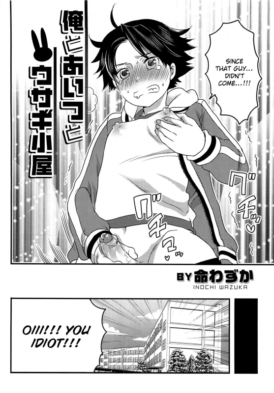 [Inochi Wazuka] Ore to Aitsu to Usagigoya (Otokonoko Heaven Vol. 03) [English] [Otokonok_01