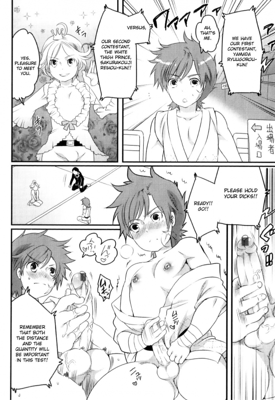 [Inochi Wazuka] Senzuri Koshien Ch. 1-4 [English] [Otokonoko Scans]_03