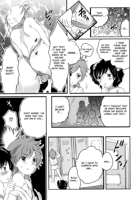 [Inochi Wazuka] Senzuri Koshien Ch. 1-4 [English] [Otokonoko Scans]_14