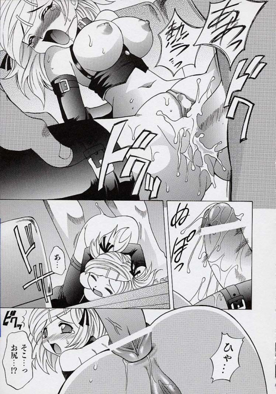 [Takaoka Motofumi] Saiai Shoujo_117