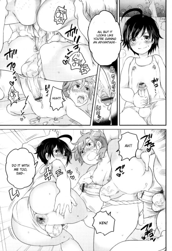 [Inochi Wazuka] Senzuri Koshien [English] [Otokonoko Scans]_46