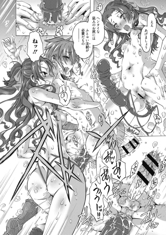 [Takasaki Takemaru] Maria-san no Okinimesu mama [Digital]_035