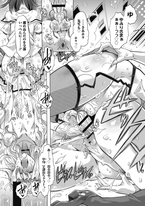 [Takasaki Takemaru] Maria-san no Okinimesu mama [Digital]_202